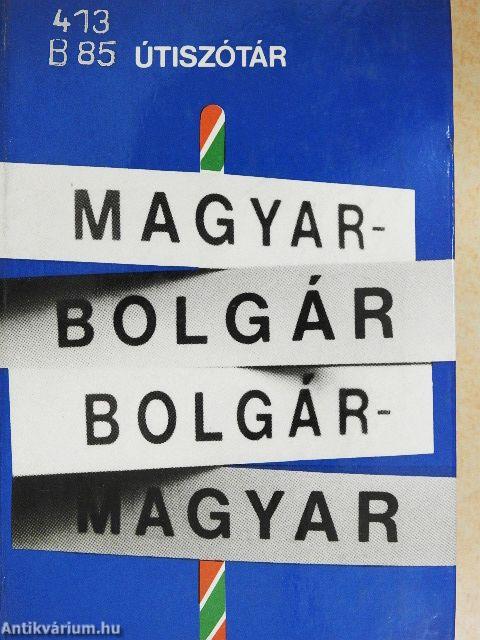 Magyar-bolgár/bolgár-magyar útiszótár