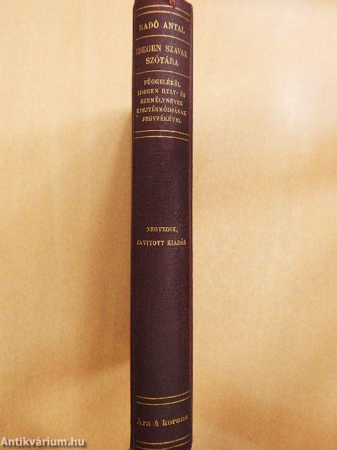 Idegen szavak szótára