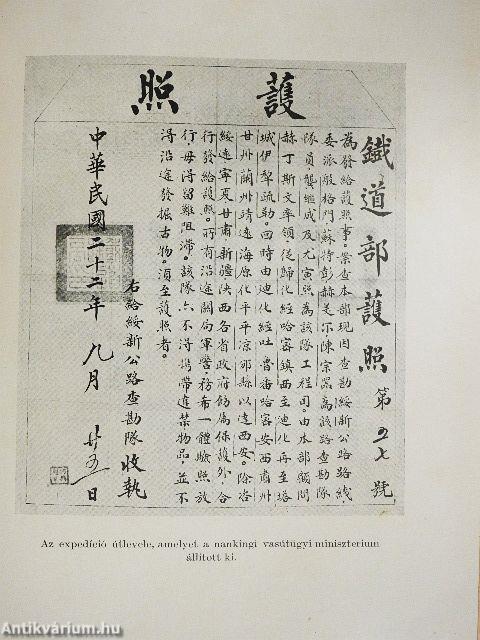 Ma Csung-jin menekülése