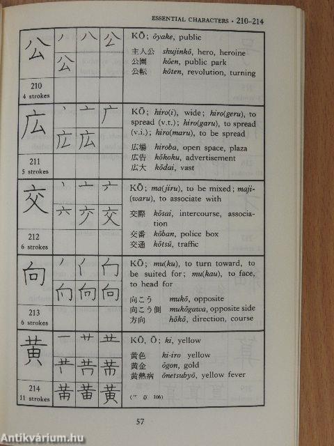 A Guide to Reading & Writing Japanese