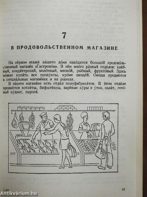 Beszéljünk oroszul!