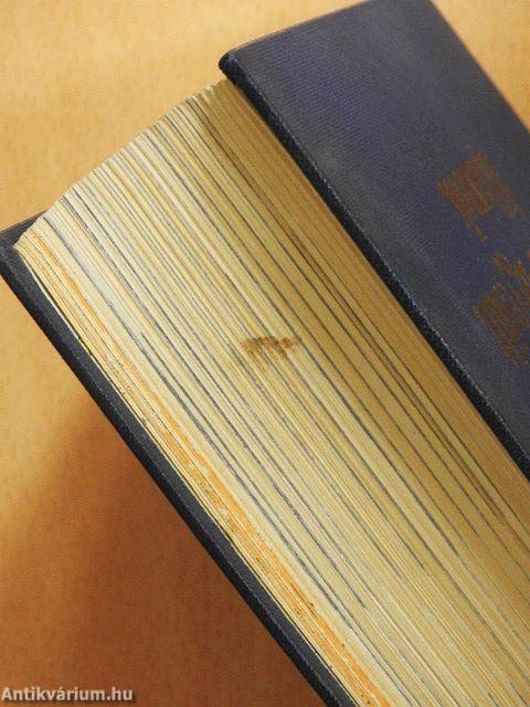 Amerikai Egyesült Államok