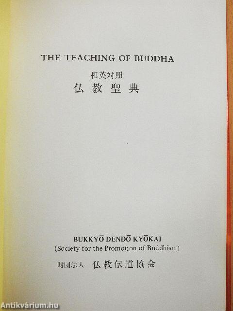 The Teaching of Buddha