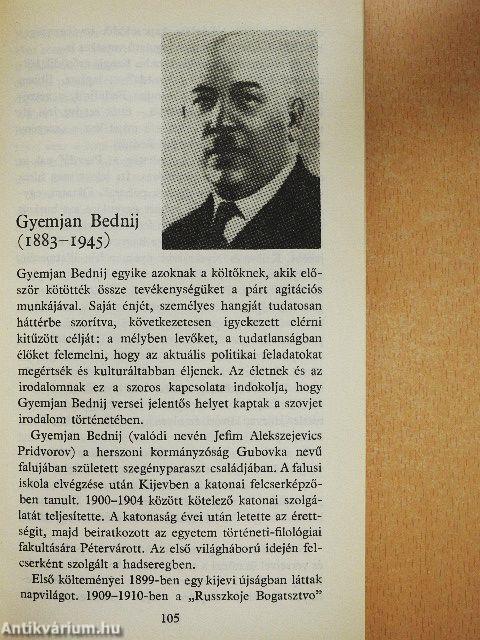 Gorkijtól-napjainkig I-II.