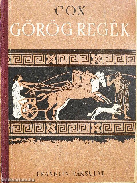 Görög regék 