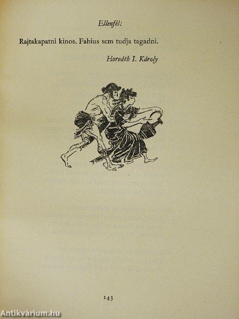 Erósz és Ámor