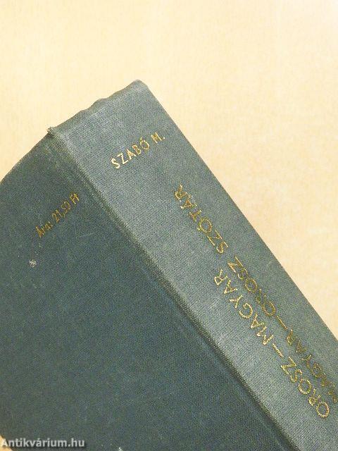 Orosz-magyar/magyar-orosz szótár