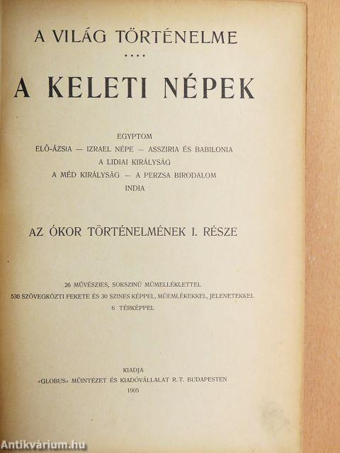 A világ történelme I-VI.