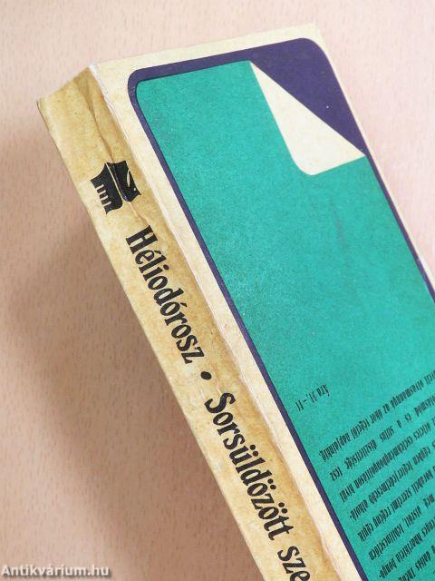 Sorsüldözött szerelmesek