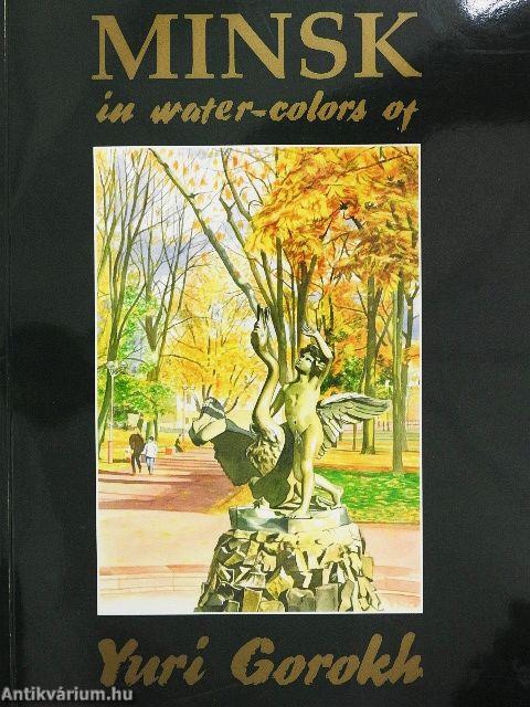 Minsk in water-colors of Yuri Gorokh