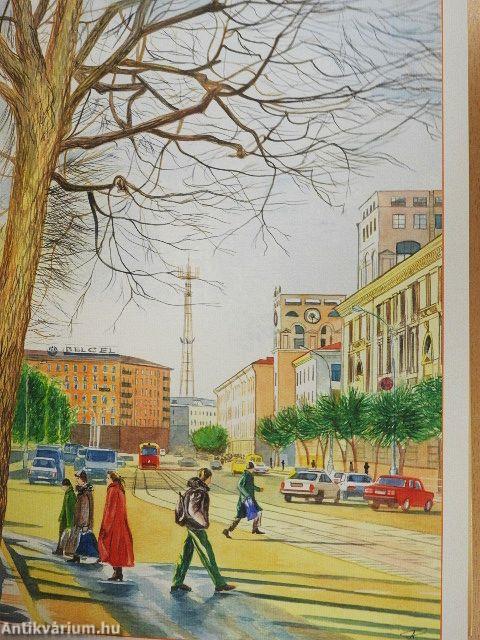 Minsk in water-colors of Yuri Gorokh