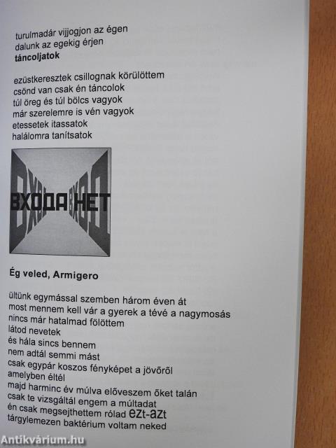 Csapódjon a mostba (számozott, aláírt, dedikált példány)
