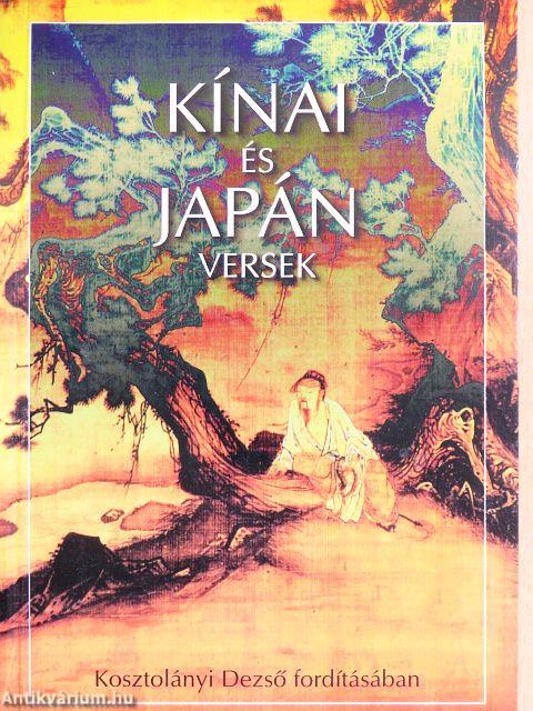 Kínai és japán versek 
