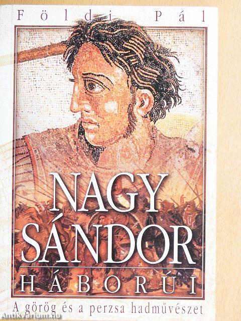 Nagy Sándor háborúi