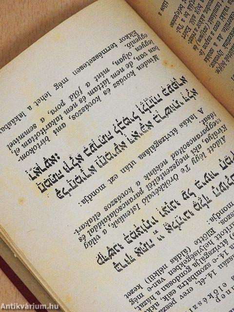 Az őrködés éjszakája