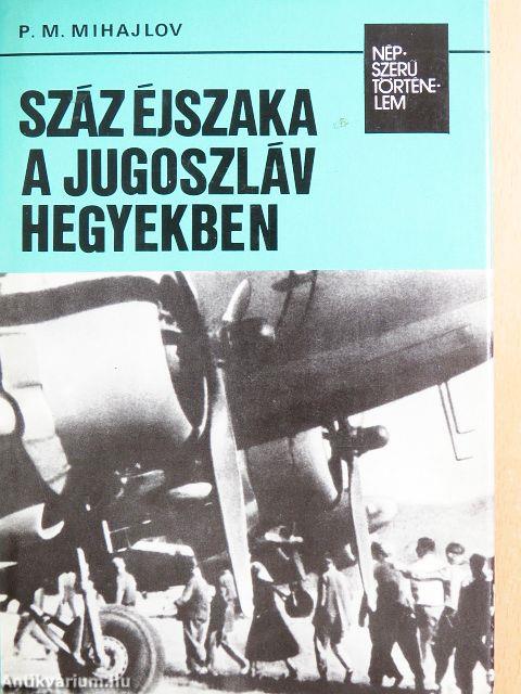 Száz éjszaka a jugoszláv hegyekben