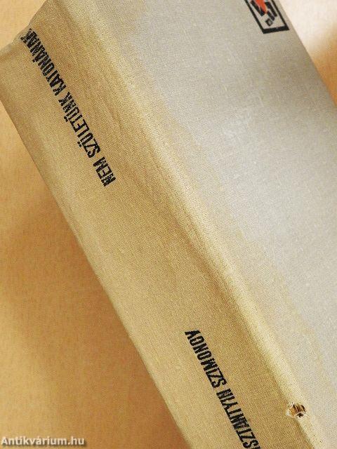 Nem születünk katonának