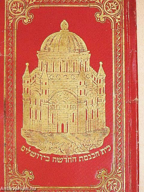 Elbeszélés az Izraeliták Egyiptombóli kivonulásáról