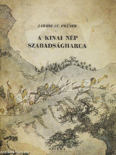 A kínai nép szabadságharca