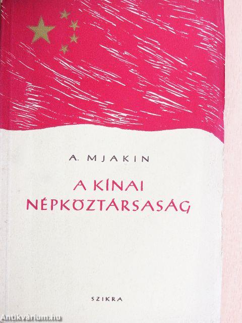 A Kínai Népköztársaság