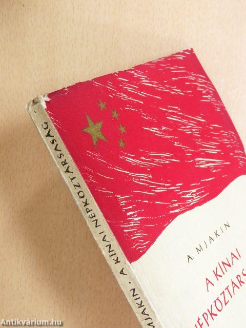 A Kínai Népköztársaság