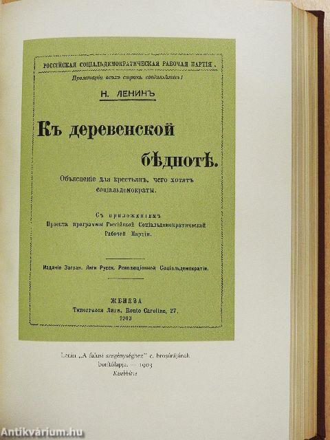 V. I. Lenin összes művei 7.