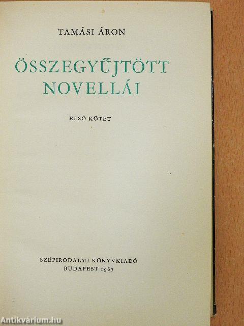 Tamási Áron összegyűjtött novellái I. (töredék)