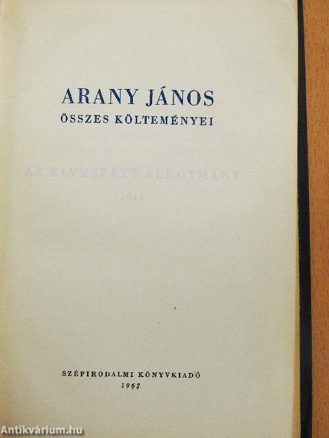Arany János összes költeményei III. (töredék)