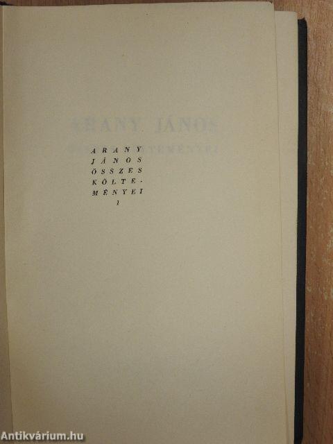 Arany János összes költeményei I. (töredék)