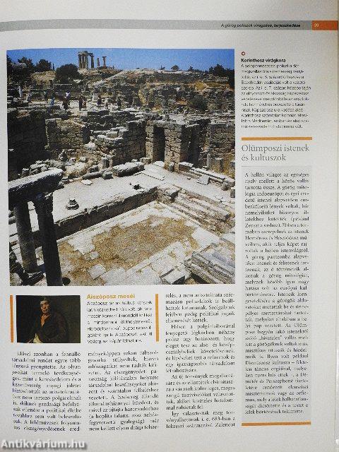 Az antik görög civilizáció