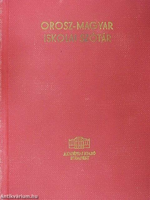 Magyar-orosz/orosz-magyar iskolai szótár