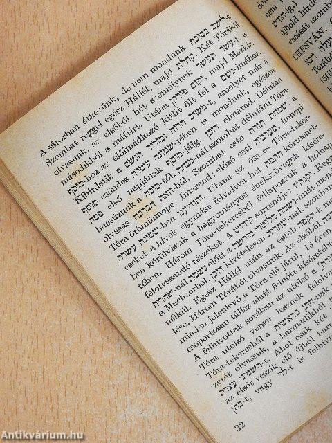 Az 5730. zsinagógai év naptára