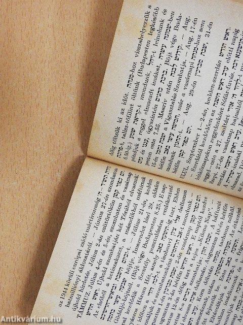 Az 5730. zsinagógai év naptára