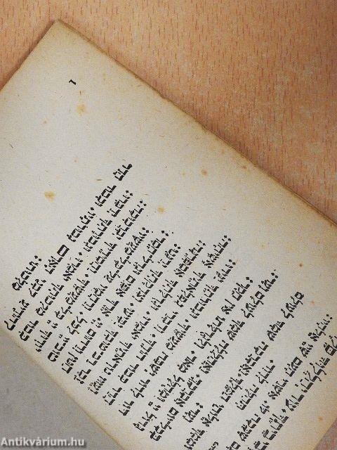 Az 5724. zsinagógai év naptára