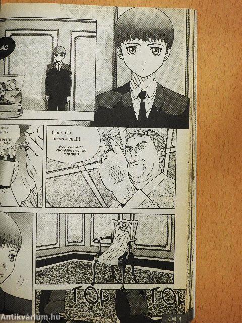 Tokebi Novembre-Décembre 2005