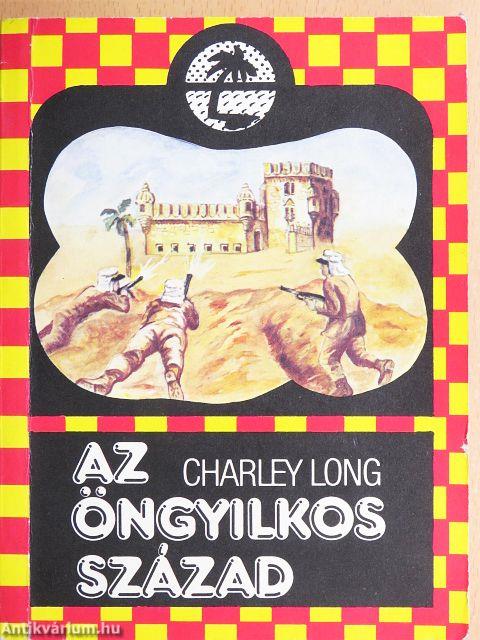 Az öngyilkos század