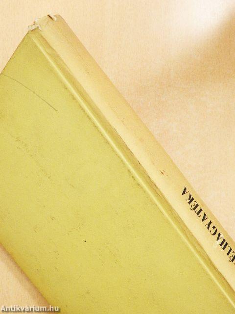 Egy néprajztudós műhelyéből