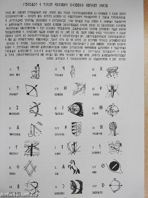 Kerek a világ - rovással