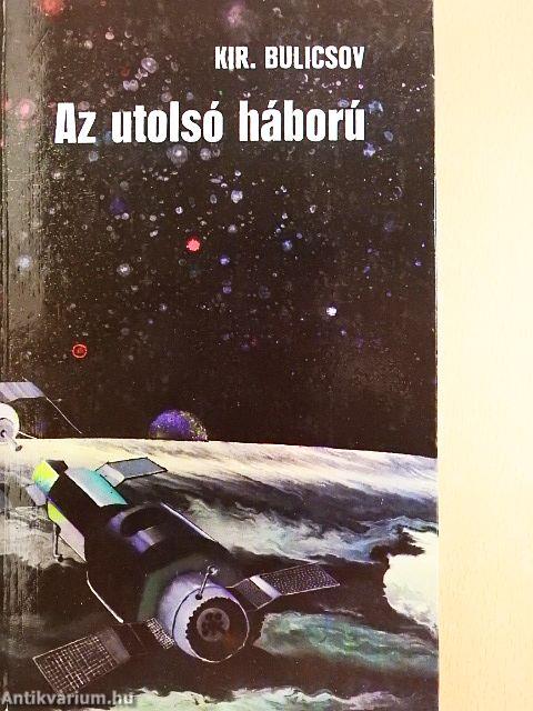 Az utolsó háború