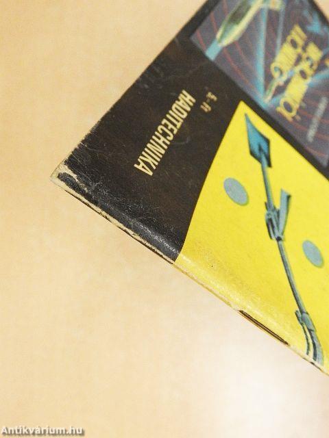 Az íjtól a géppuskáig