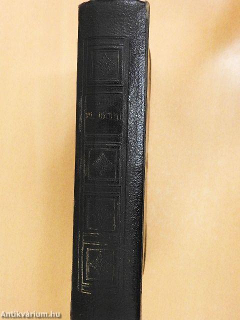 Pisné duchowni, staré i nowé/Modlitby nábozné/Pridawek pronikawych nowych i nekterych starych Pisni (gótbetűs)