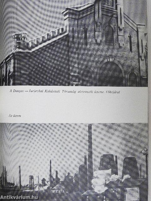 A marsall ifjúsága