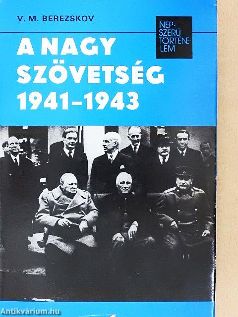 A nagy szövetség 1941-1943