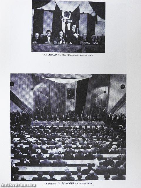 Az Agrártudományi Egyetem Emlékkönyve