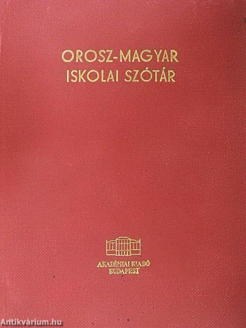 Magyar-orosz/orosz-magyar iskolai szótár