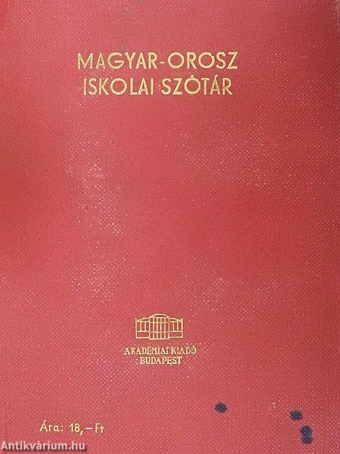 Magyar-orosz/orosz-magyar iskolai szótár