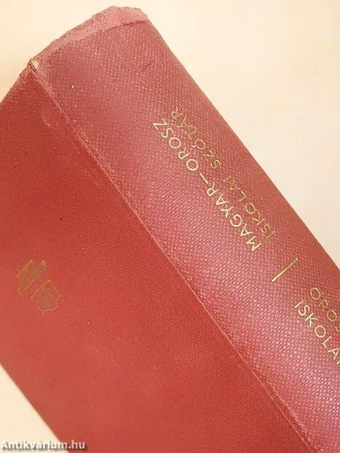 Magyar-orosz/orosz-magyar iskolai szótár