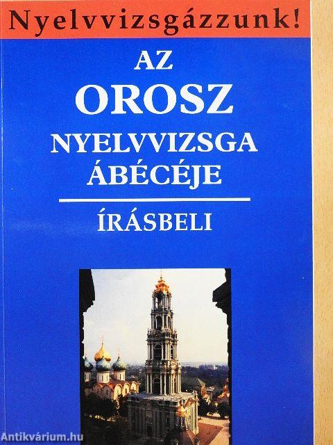 Az orosz nyelvvizsga ábécéje - Írásbeli
