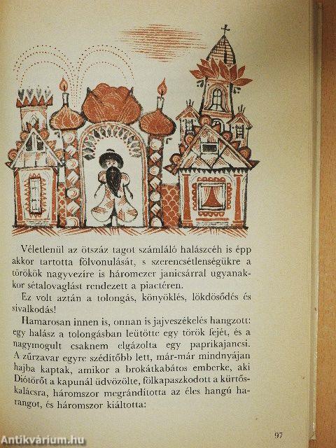 Ámuel-Bámuel Sámuel