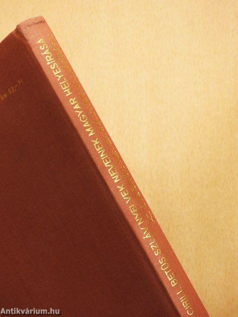 A cirill betűs szláv nyelvek neveinek magyar helyesírása/Az újgörög nevek magyar helyesírása